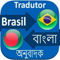 Bangla to Brazil Translation